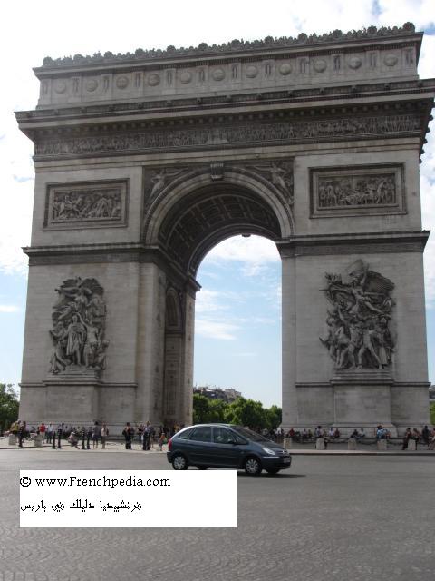 Arc de triomphe  