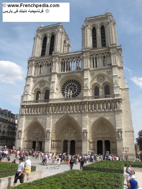 notre_dame_front.JPG