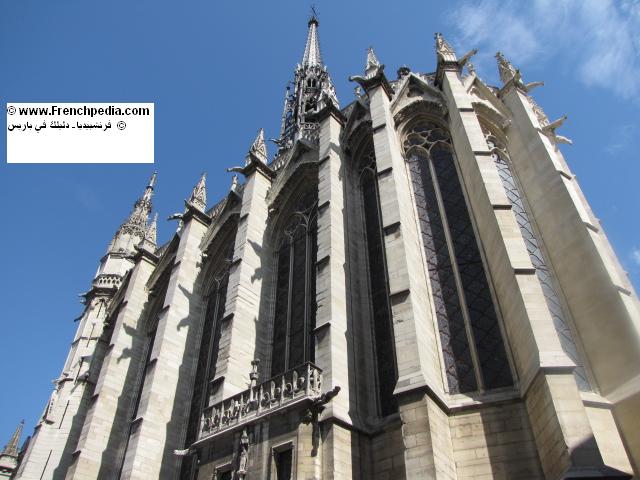    Sainte-Chapelle 